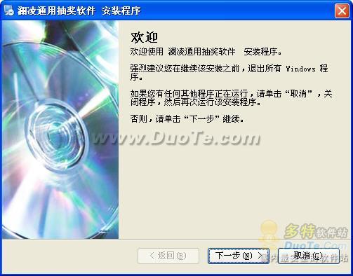 瀾凌通用抽獎(jiǎng)軟件的信息技術(shù)咨詢(xún)服務(wù)